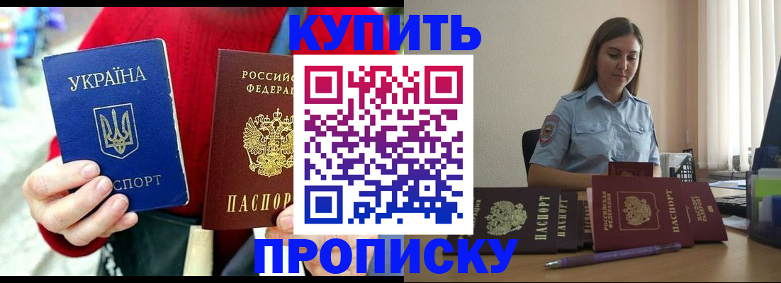 временная регистрация госуслуги в Новокузнецке